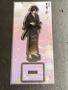 薄桜鬼 月影ノ抄 デカアクリルスタンド 斎藤一 土方歳三 グッズ-スタンドポップ】薄桜鬼 真改 月影ノ抄 デカアクリル