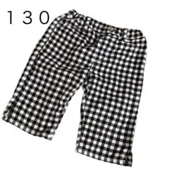 【TOPVALU】130 ボトムス