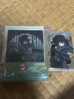 鬼滅の刃 一番くじ 雷の兄弟 E賞 ミニアートボード 時透無一郎