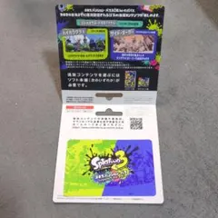 スプラトゥーン3 追加コンテンツ済み