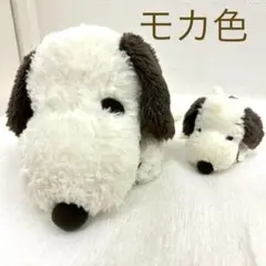 スヌーピーSNOOPY 寝そべり　ぬいぐるみ ふわくた　モカ色の耳　キーホルダー