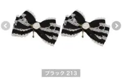 しまむら　愛野えり　マノンローズ　ヘアクリップセット