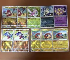 ⭐️おすすめ⭐️ポケモンカード かがやくシリーズまとめ売り【早い者