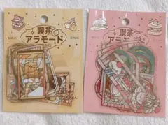 ビージーエム BGM 喫茶アラモード・ステンド フレークシール ステッカー 2