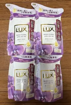 LUX ラックス ボディソープ ムスキーフローラル 4パック 新品のサムネイル