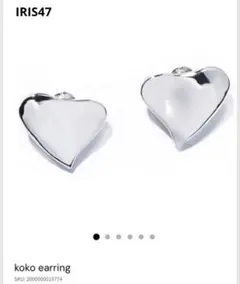 IRIS47・koko earring ハートイヤリング