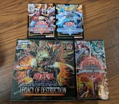 遊戯王OCG レガシーオブディストラクション 4箱 箱に折れ有り 遊戯王OCG レガシーオブディストラクション 4箱 箱に折れ有り - メルカリ