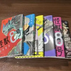 【美品】怪獣8号　1から6巻セット