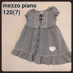 メゾピアノ　チュニックワンピース　120　ブラウス