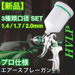エスロペックス水圧テスト用プラグ エア抜きタイプ13 - メルカリ