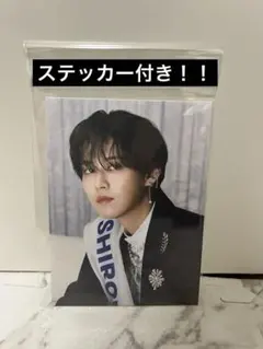 【即購入可】JO1　BE CLASSIC　白岩瑠姫　ポストカード