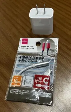 Apple 20W USB-C純正アダプタused機器＆未使用イヤホンジャック