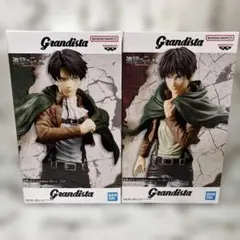 進撃の巨人 Grandista リヴァイ エレン フィギュア