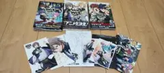 ヒプマイ　コミカライズ 1〜3巻