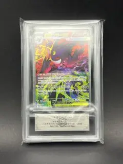 ARS10】2022 ポケモンカード クチートV CSR 白熱のアルカナ - メルカリ