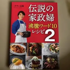 マユミ様 リクエスト 2点 まとめ商品