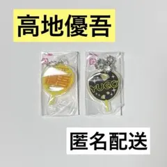 もじパラ　SixTONES スト　高地優吾　キーホルダー