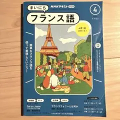 Item thumbnail for item 43685fc3-2752-4793-863a-6c766877991e