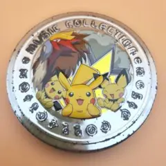 2026年最新】劇場版 ポケットモンスター 結晶塔の帝王/ピチューと