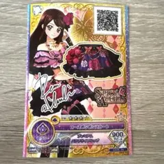 アイカツ！ アイカツカード ローズボンボンスカート 紫吹蘭 - メルカリ