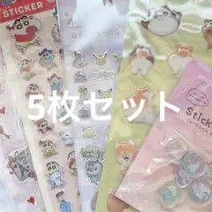 8シールセット おはじきシール ぷくぷくシール しんちゃん