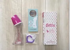 Betta こどもビームス 哺乳瓶 150ml