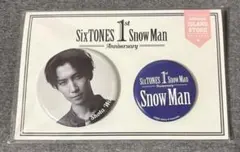 渡辺翔太 缶バッジ