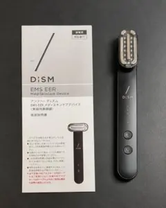 2026年最新】ディズム 美顔器の人気アイテム - メルカリ