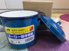 野田琺瑯 ホーロータンク 保存容器 12cm 1Lのサムネイル