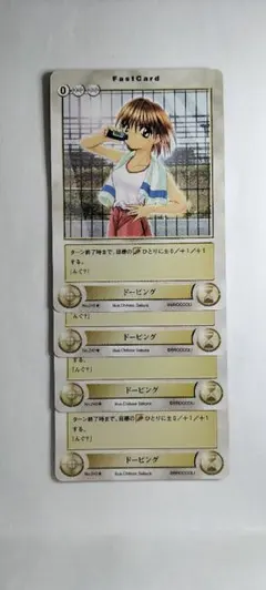 4枚【アクエリアンエイジ】ドーピング（ls出3)