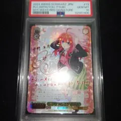 【PSA10】君と進む先 中野五月 SP ヴァイスシュヴァルツ PSA10】君と進む先 中野五月 SP ヴァイスシュヴァルツ 2025年