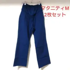 ナースリー スクラブパンツ マタニティM