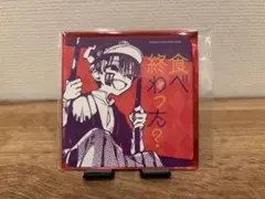 地縛少年花子くん 化け猫旅館花子亭 コースター つかさ 司