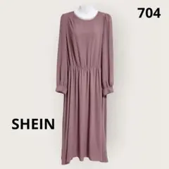 【SHEIN】シーイン ウエストギャザー ロングワンピース くすみピンク M