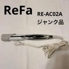 ジャンク ReFa RE-AC02A 20年ストレートヘアアイロン ホワイト - メルカリ