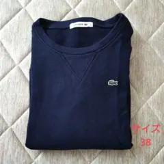 LACOSTE ラコステ　スウェット　トレーナーのサムネイル