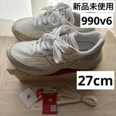 【新品】New Balance 990 v6 ホワイト U990GB6 27cm