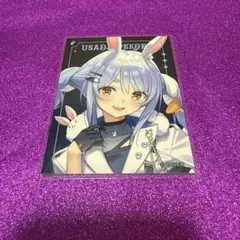 Item thumbnail for item 8dfb479c-075c-4d0a-8b65-8e572ccd7a13