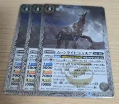 バトスピ シャモア