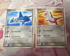 ポケモンカード マクドナルド プロモ ラティオス ラティアス