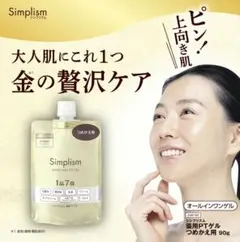 ミスパリ マッサージジェル - メルカリ