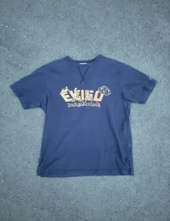 愛のままに BASI 唾奇 ロンT Long T-shirts - メルカリ