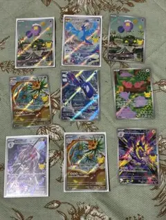 ポケモンカード AR まとめ売り