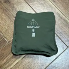 ユニクロ　POCKETABLE パーカー 100キッズ　カーキ