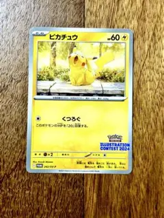 2026年最新】セット詳細：ガブリアスデッキ30 ポケモンカードゲームの