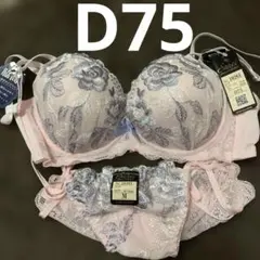 Sanei☆脇高設計☆360°すっきりシルエット☆ブラ・ショーツ☆セット☆ピンクのサムネイル