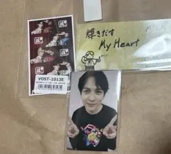 M!LK 爆裂愛してる 好きすぎて滅 トレカ 吉田仁人盤 吉田仁人