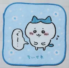 【新品・未使用】ちいかわ　はちわれ　ハンドタオル　ハンカチサイズ