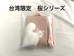 スタバ　台湾限定　猫　パスケース　桜