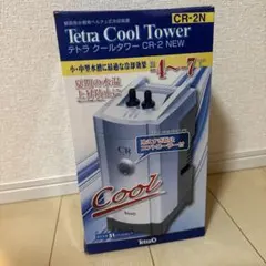 Tetra Cool Tower CR-1N 水槽用クーラー 本体 - メルカリ